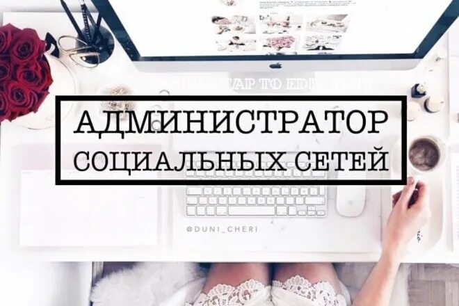 Телефоны админов групп