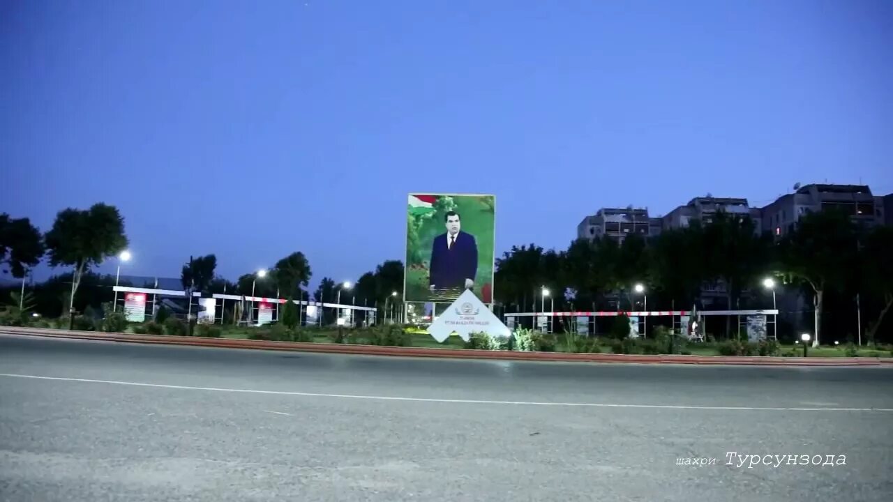 Время город турсунзаде