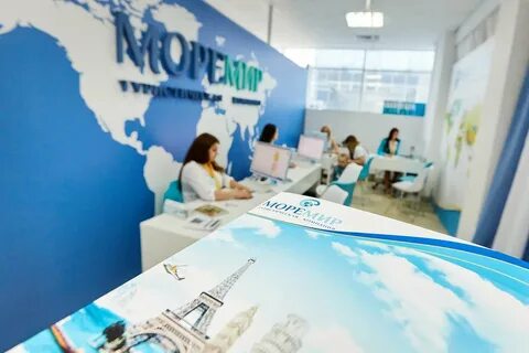 Туроператор г