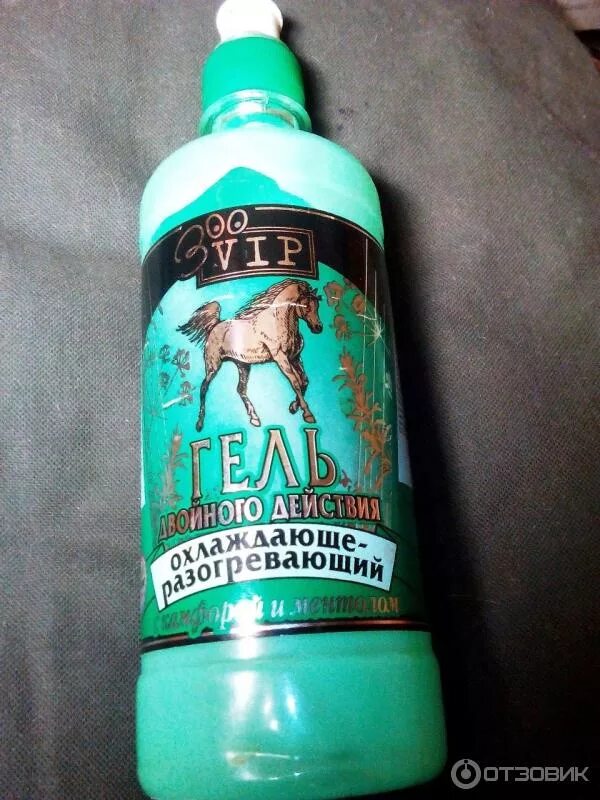 лошадиный гель охлаждающий. лошадиный гель охлаждающий. мазь лошадиная сила с ментолом. лошадиный гель охлаждающий. гель бальзам лошадиная сила зеленый.
