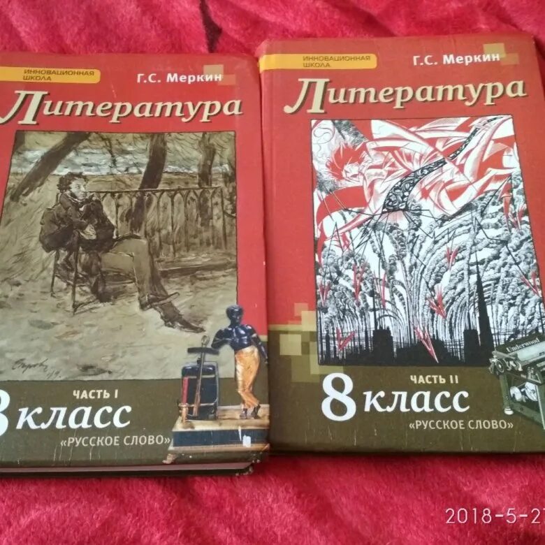 Литература 8 класс 2 часть стр 176. Учебник пол тературе 8 класс. Учебник по литературе 8 класс. Учебник потлиткратуое 8 класс. Книга литература 8 класс.