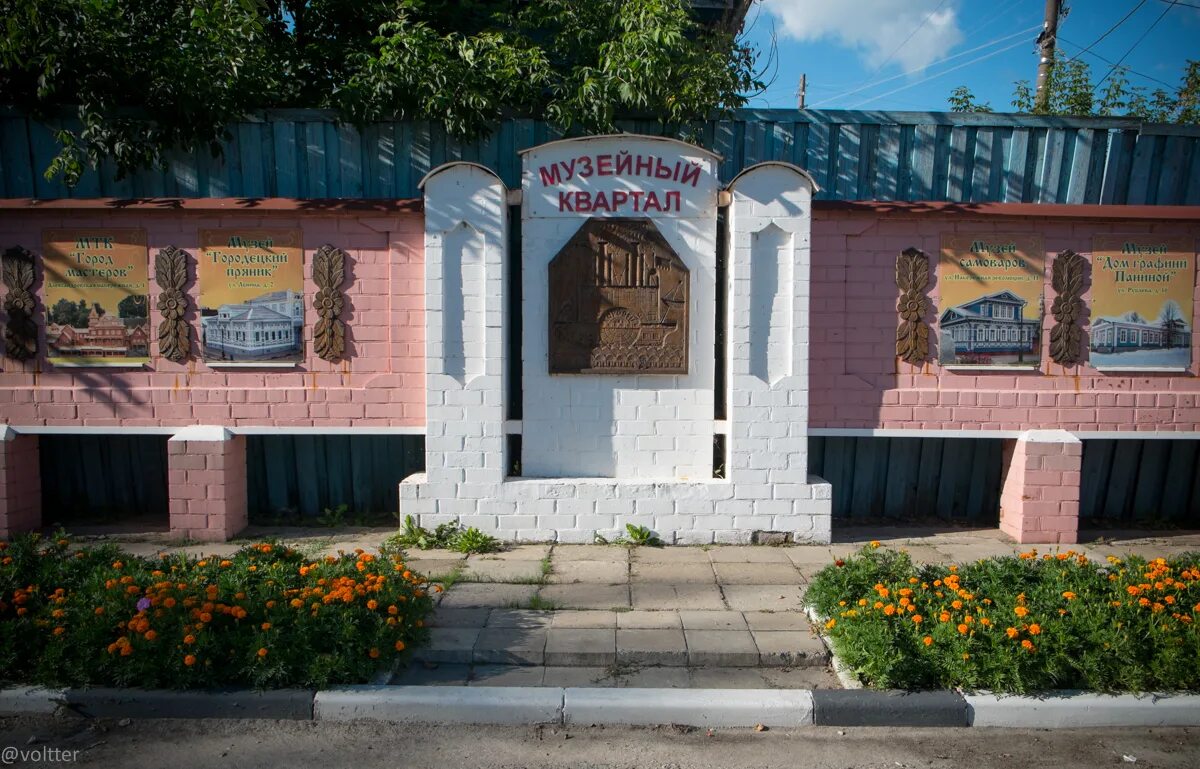 Квартал музеев в городце. Городецкий музейный комплекс. Музейный квартал городец фото. Город мастеров нижний новгород городец. Поклонный камень в городце.