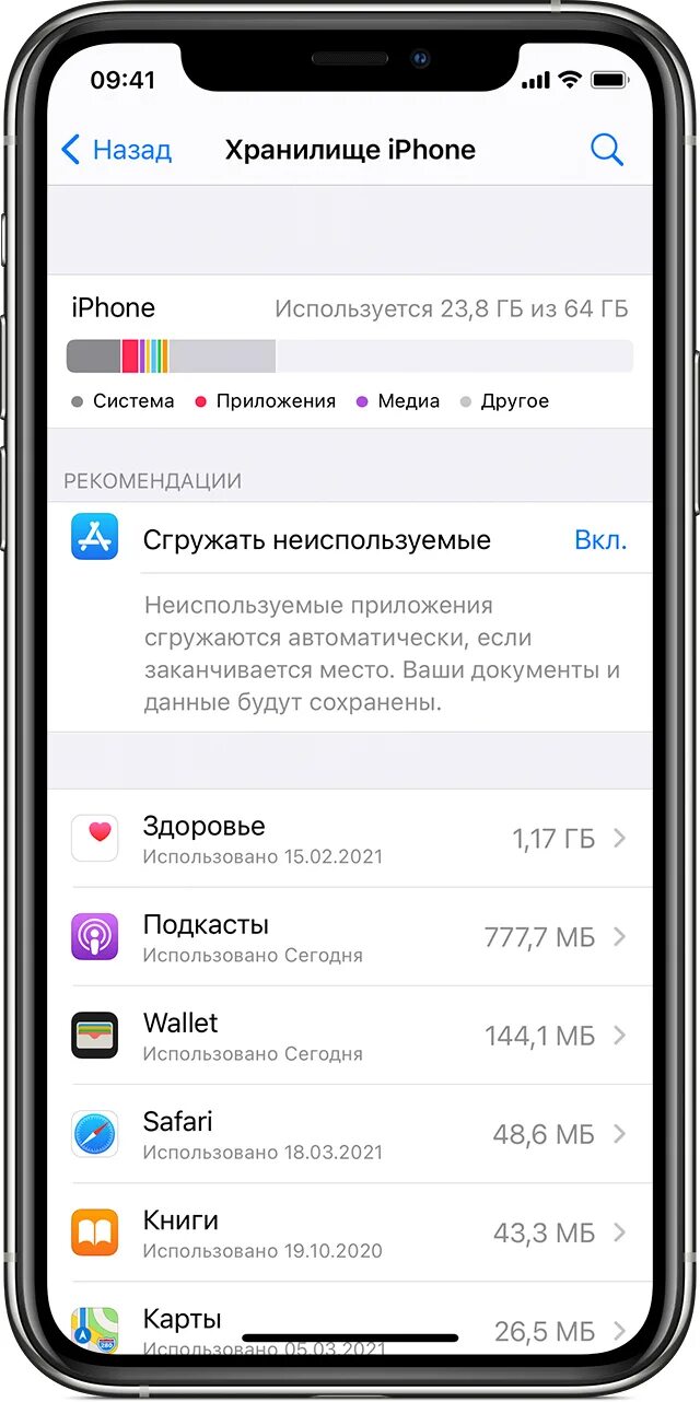 Iphone 14 pro max geekbench. Сколько оперативной памяти в айфон 14. Сколько оперативной памяти в айфон 14. Оперативная память айфон 7 плюс. Оперативная память айфон 13 pro.