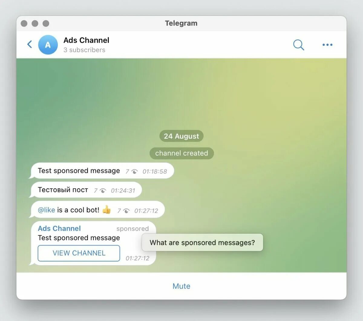 Telegram channels com ru. Телеграм. Рекламный пост в телеграмме. Реклама в телеграмме. Рекламное сообщение в телеграмме.