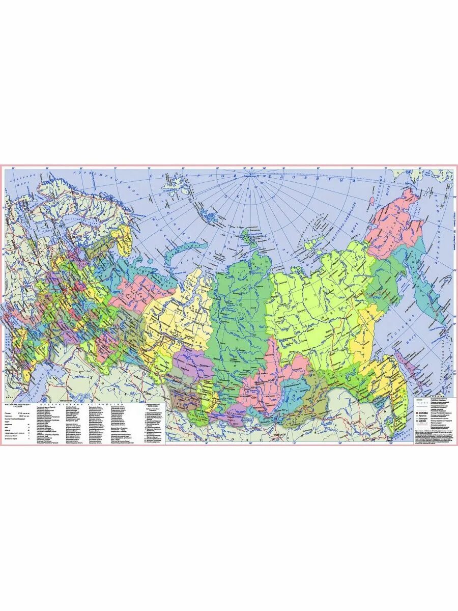 Административная карта россии 2023. Карта РФ 2023. Федеративная карта России. Политическая карта Российской Федерации. Политическая карта России 2023.