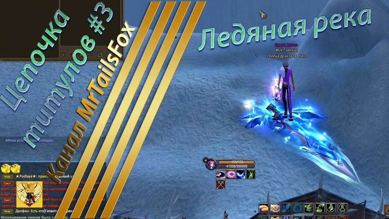 Титул ведьмак в пв атланта. Pw титулы. Стиль ушастый пв камбек. Титулы в играх. Pw титулы.