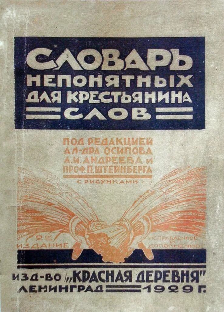 Сюрреализм художники джонатан уолстенхолм. Картины джонатана уолстенхолма. Смешные книги. Бумажная и электронная книга. Самая непонятная книга.