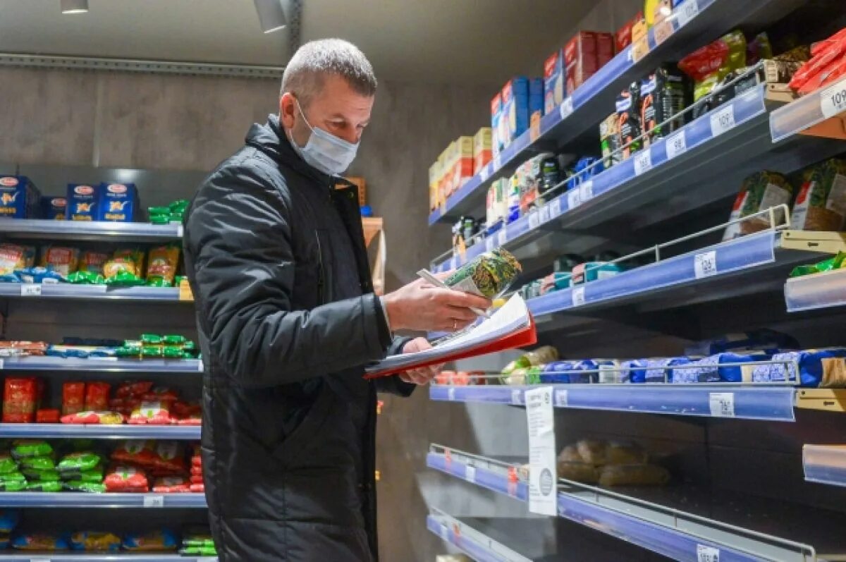 Магазин продукты. Подорожание продуктов. Продукты питания в магазине. Продукты подорожали.