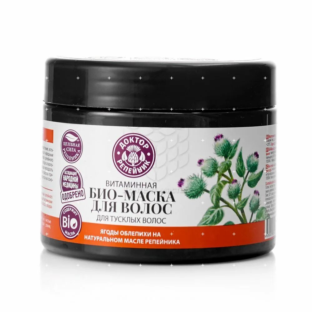 Био-маска против выпадения волос фратти karelia organica organic repeynik 220 мл. Карельская маска для волос. Био-маска для волос organic moroshka. Био маска для волос. Маска для волос на травах.