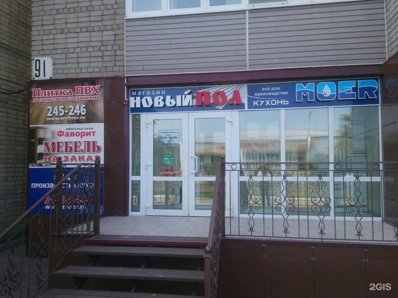 уссурийск i. подкрепица уссурийск. плеханова, 53, уссурийск. подкрепица уссурийск. азиатско-тихоокеанский банк уссурийск.