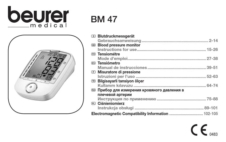 Mystery bm 6002 принципиальная схема. Blood pressure monitor инструкция. Beurer gmbh söflinger str 218 инструкция. Анфизтон вм инструкция. Инструкция bm.