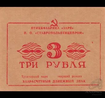 Птицефабрика заря