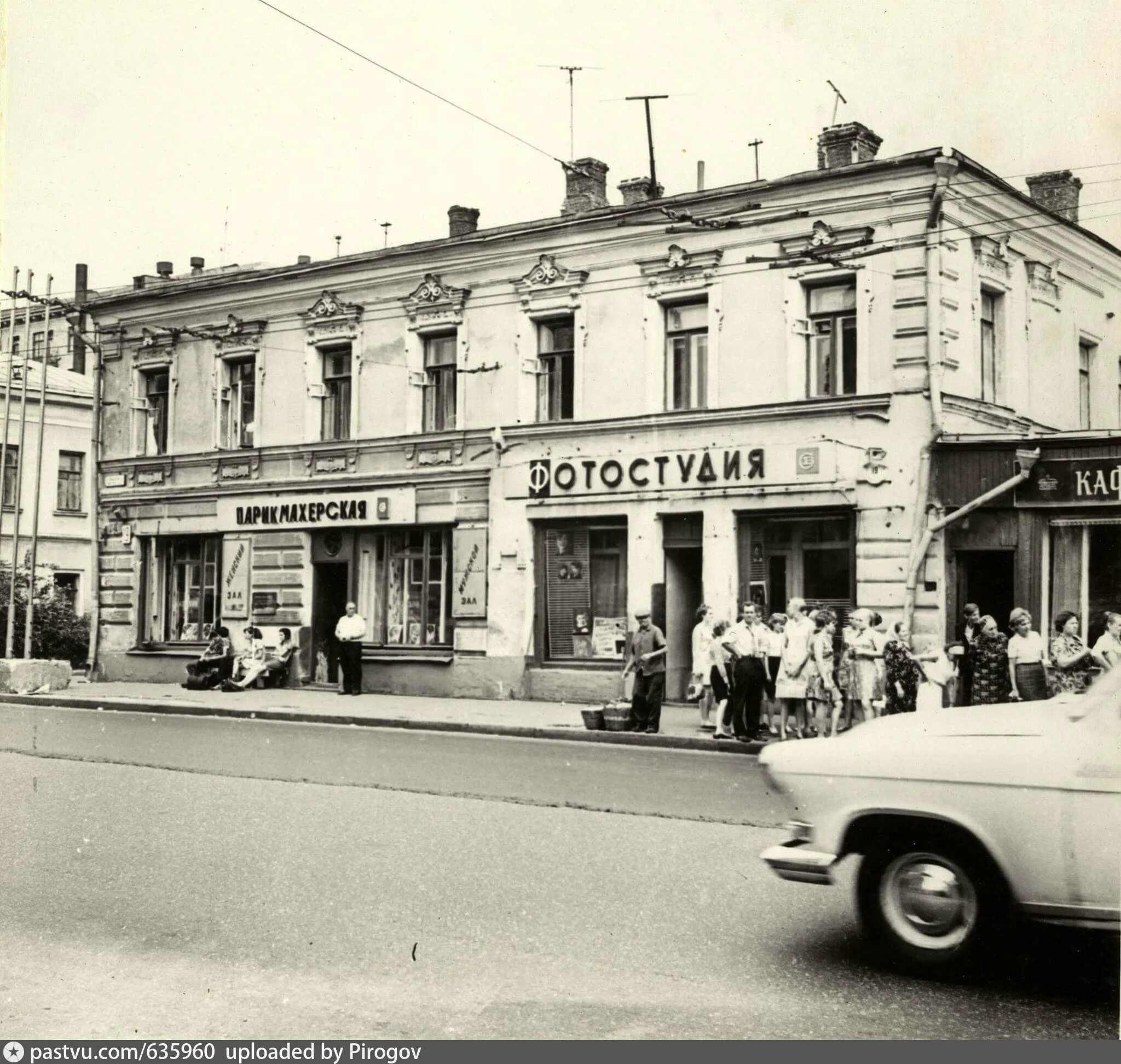 Московский театр на Таганке СССР. Театр на Таганке 1960. Театр на Таганке 1970. Театр на Таганке 1980.