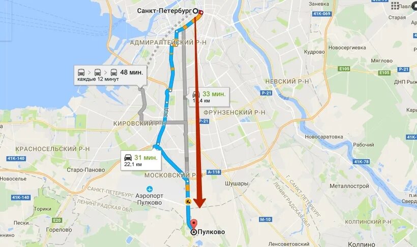 Петербург как доехать маршрут. Маршрут аэропорт Пулково Санкт-Петербург Дворцовая площадь. Аэропорт Пулково на карте Санкт-Петербурга. Гостиница отель Санкт-Петербург аэропорт Пулково.