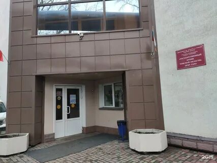 Томский архив