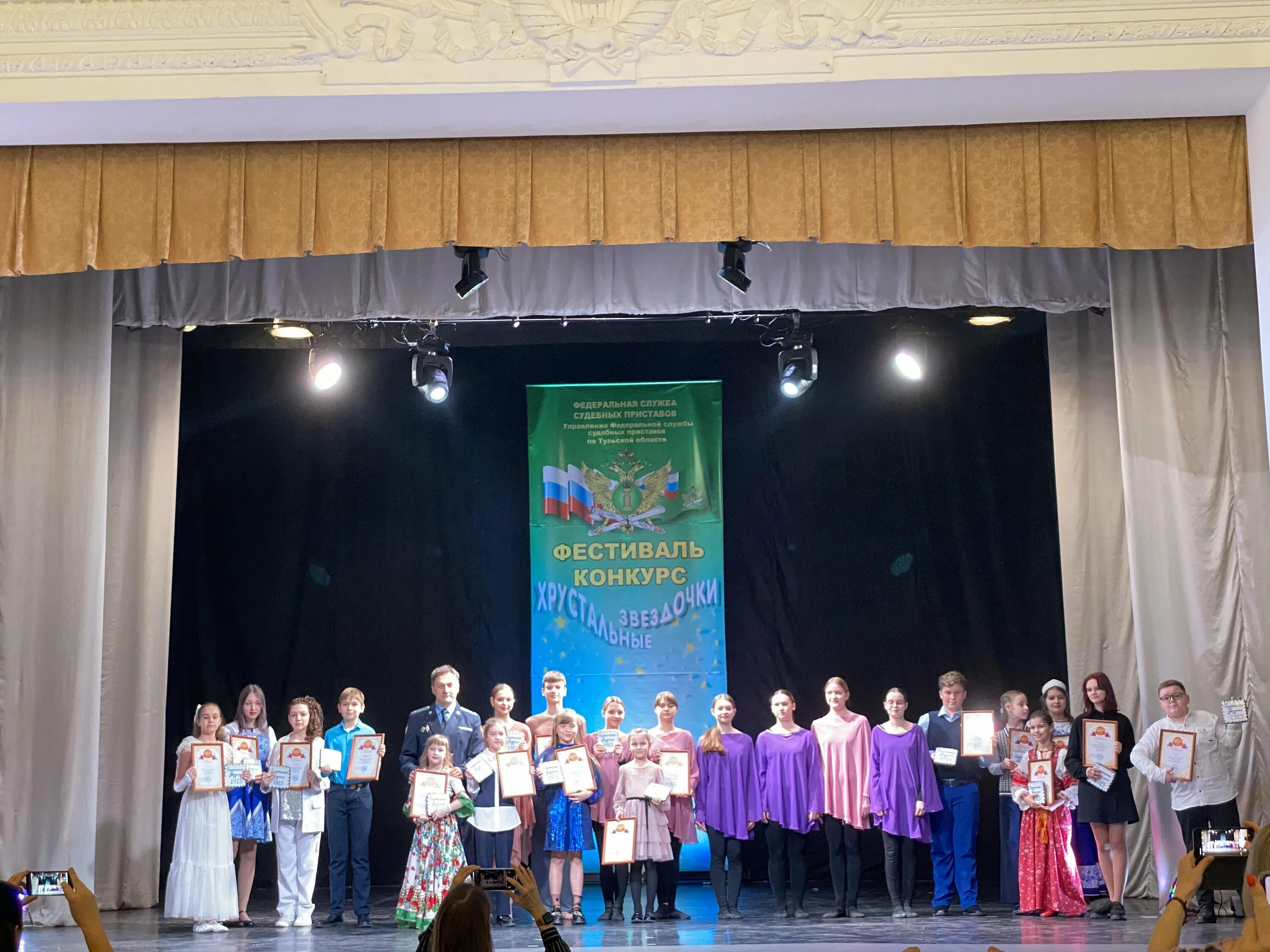 Конкурс хрустальные звездочки. Хрустальная звездочка картинки. Хрустальные звездочки. Хрустальная звездочка фото. Всероссийский фестиваль конкурс хрустальные звездочки.