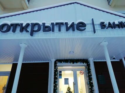 Открой барнаул