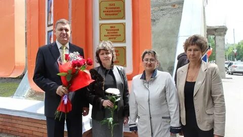 Гбуз кузнецкая