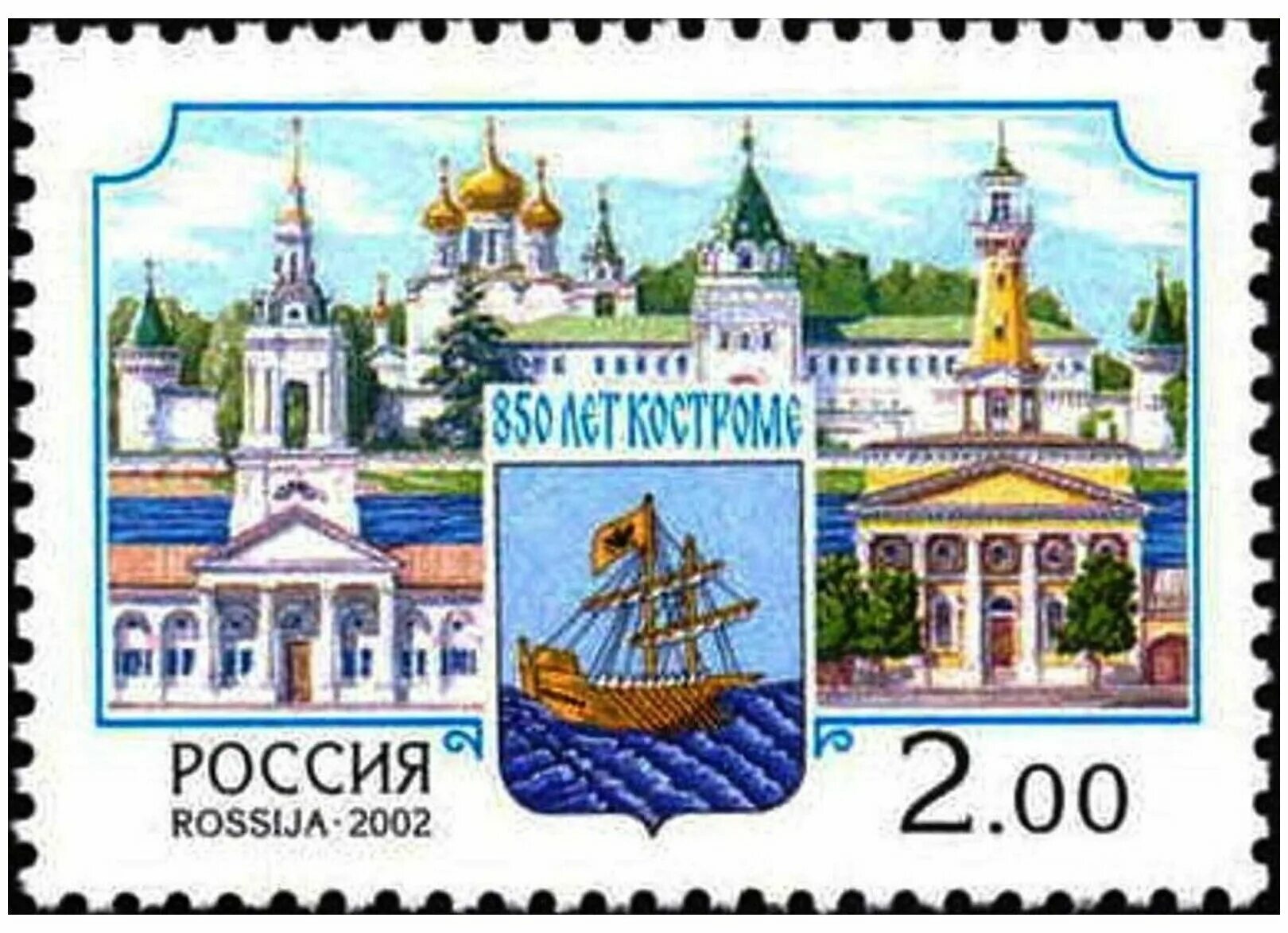 марка кремль. почтовые марки россии. бренд нижнего новгорода. почтовые марки россии нижний новгород. марки нижнего новгорода.