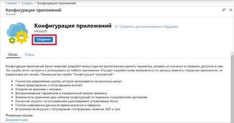 Ошибка связывания с хранилищем конфигурации по адресу