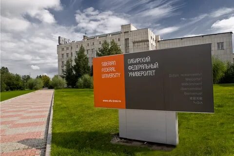 E sfu