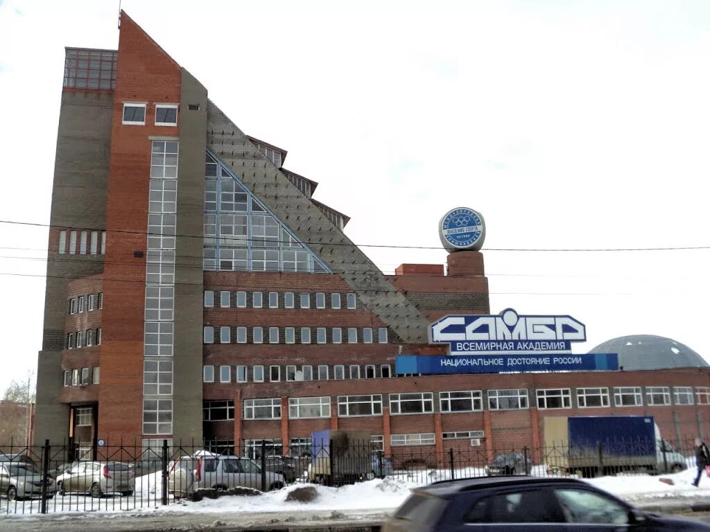 Академия самбо кстово. Самбо кстово. Всемирная академия самбо г. Кстово спорткомплекс самбо. Школа самбо кстово.