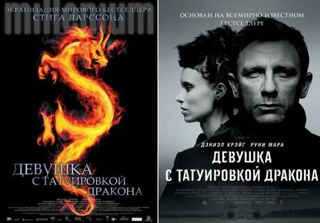Книгу девушка с татуировкой