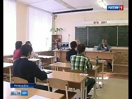 Сайт 56 лицей ростов