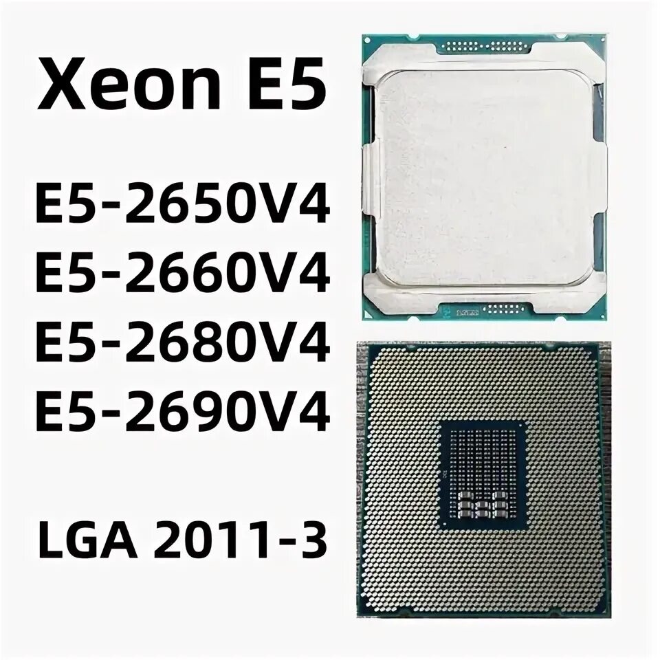 2650 v4 2680 v4. 2650 v4 2680 v4