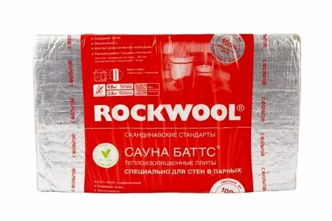 Фольга роквул