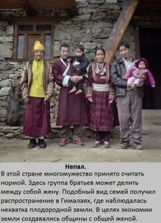 Многомужество читать без регистрации