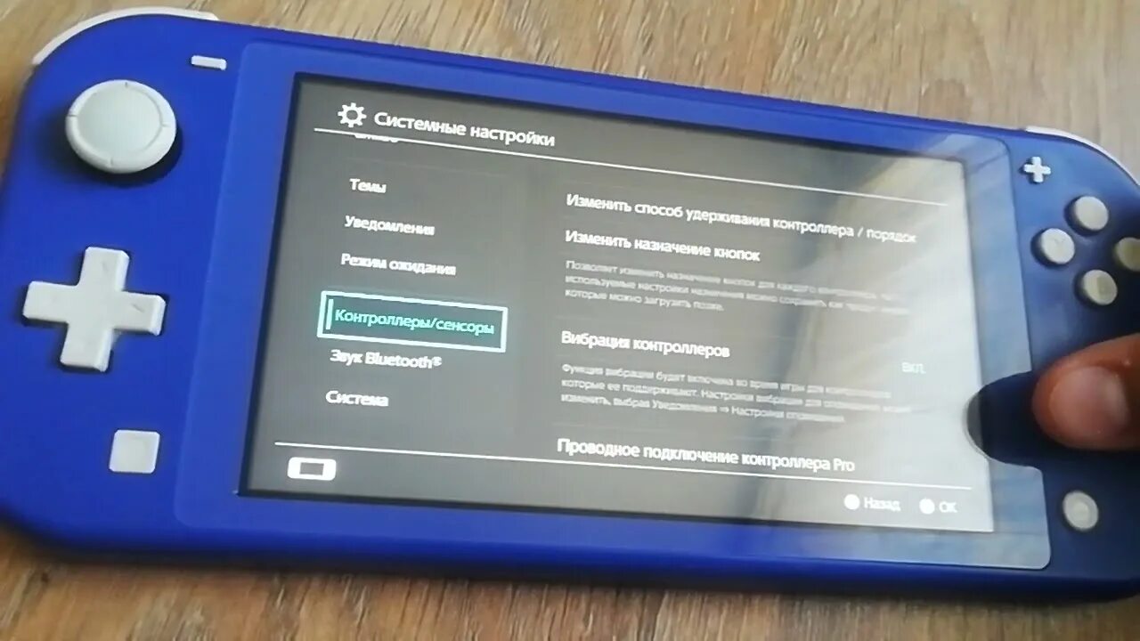 Проверка стиков. Nintendo Switch проверка дрифта стиков. Дрифт стиков как проверить. Дрифт стиков Nintendo обычной WD. Комплект стиков Nintendo Switch.