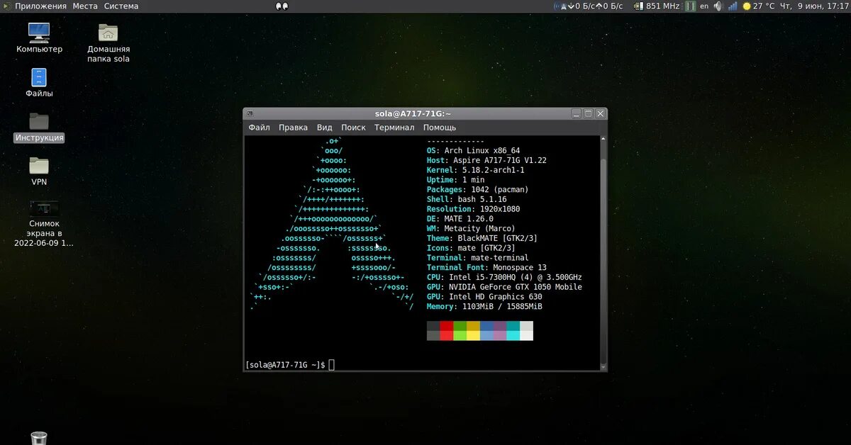 Установка archlinux 2025. Установка arch linux 2025. arch linux customization. кастомизация archlinux.