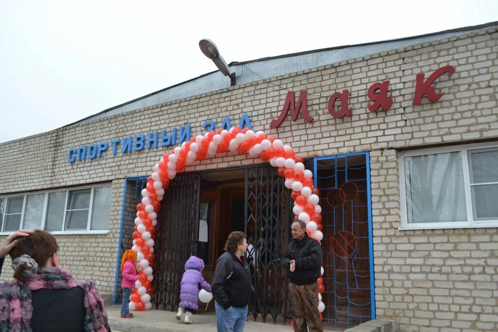 Мо п. Мо п