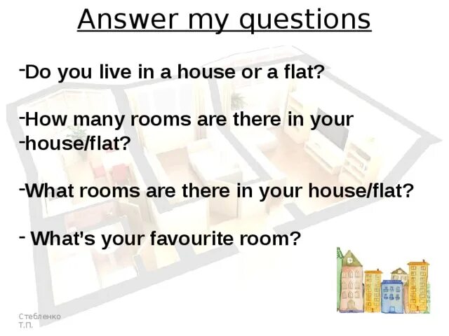 There are many in my flat. Вопросы how many are there. how many rooms are there in your flat. ответ на вопрос how many.