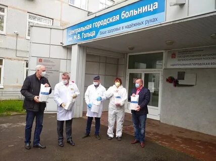 Регистратура фрязино