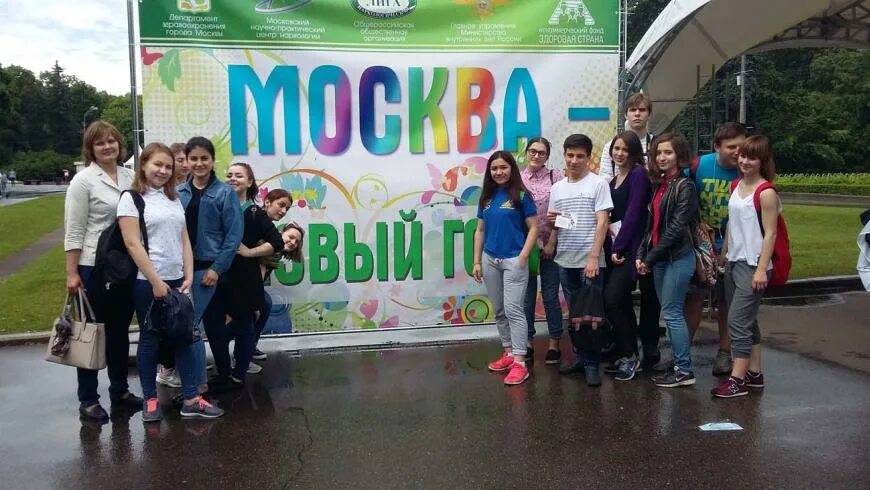 Трезвость москва