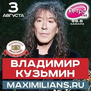Кузмин песни