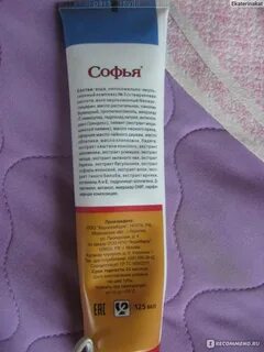 Крем экстракт пиявки отзывы