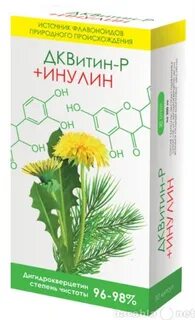 Инулин нео отзывы