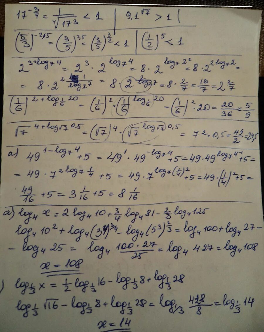 56 log. 2с-1/9+с/4 с+3/6. (2в-3)^2-(2в+1)×(2в-1). С6^6*(1/6)^2(5/6)^6-2. (4а^6+3а^4 v^3)^2.