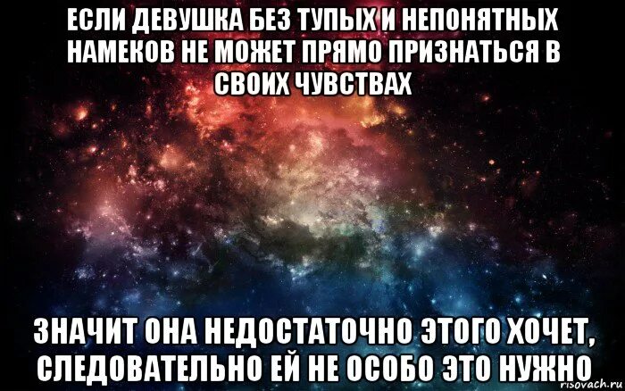 Нравится девушка я сама девушка. Девушка не признается в чувствах. не могу признаться в чувствах. как признаться в любви девушке если ты девушка. если девушка.