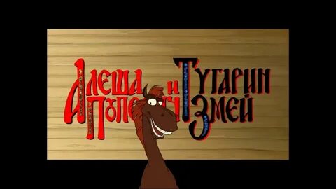 Полное видео алеша