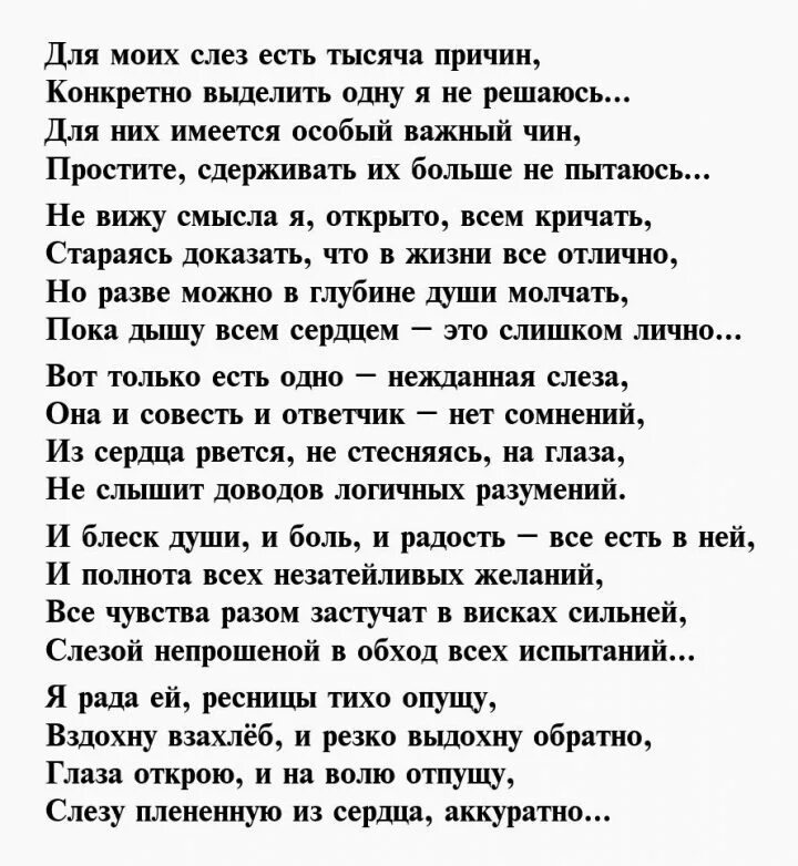 Слова песни двое гузель хасанова. Аэропорты текст. Текст песни двое. Ваше благородие госпожа удача тест. Ваше благородие госпожа удача тест.