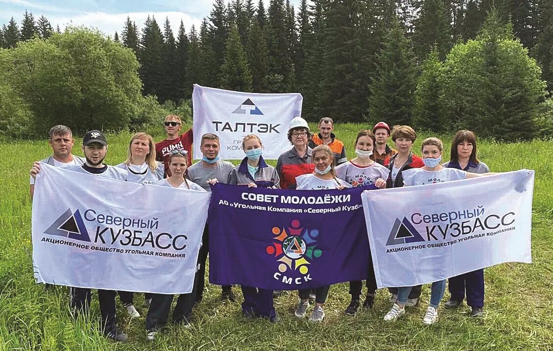 кузбасс компании. цоф березовская кемеровская. северный кузбасс. эмблемы угольных компаний в кузбасс. северный кузбасс шахта березовская.