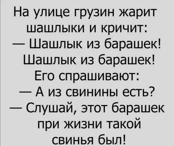 Ах ау х у. Ахаха стихи. Аххахаха Мем. Ахахаха смешной Мем. Доктор Ливси ахахахахахахахахахах.