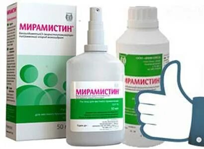 Мирамистин в нос ребенку 2 года