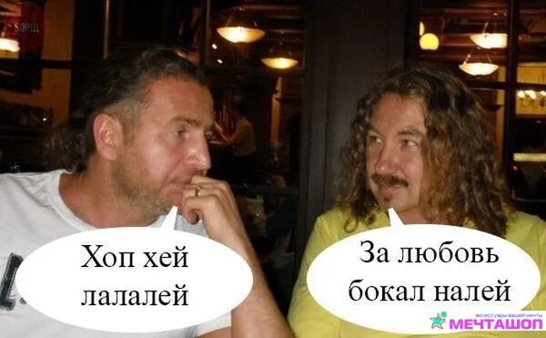 Если выпью неудачно