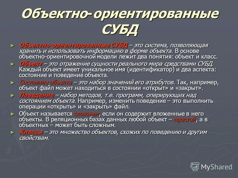 Какую субд выбрать и почему? (статья 1) / хабр