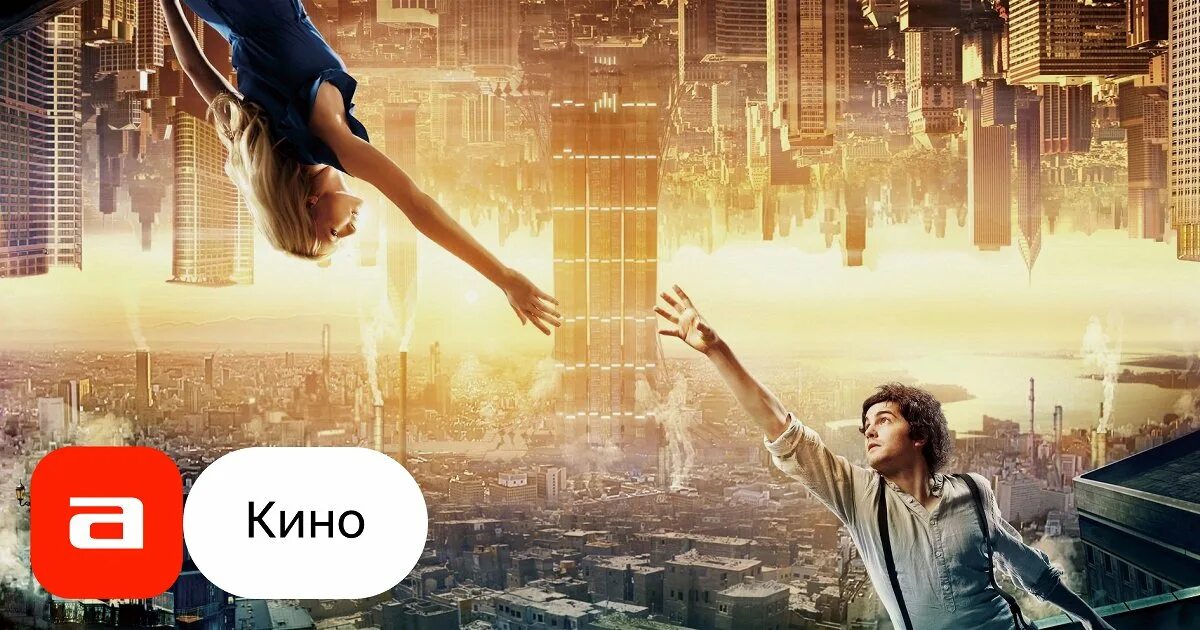 Параллельные миры 9. Параллельные миры 9